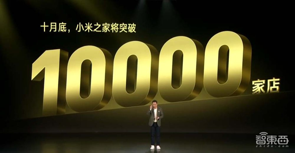 小米线下店月底将超万家!Redmi首发天玑920,硬刚荣耀