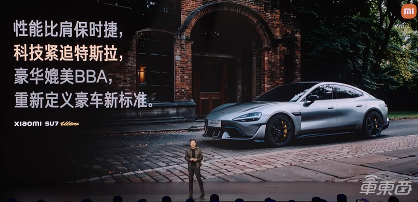 52.99万元！小米SU7 Ultra狂降28.5万开卖，5年免费维修保养