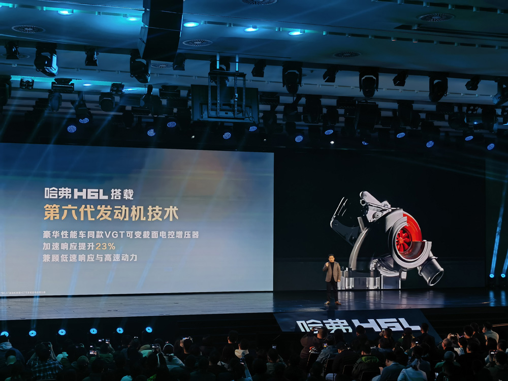 哈弗H6L限时10.39万起售!搭载L2级辅助驾驶系统,自动泊车支持超200种车位