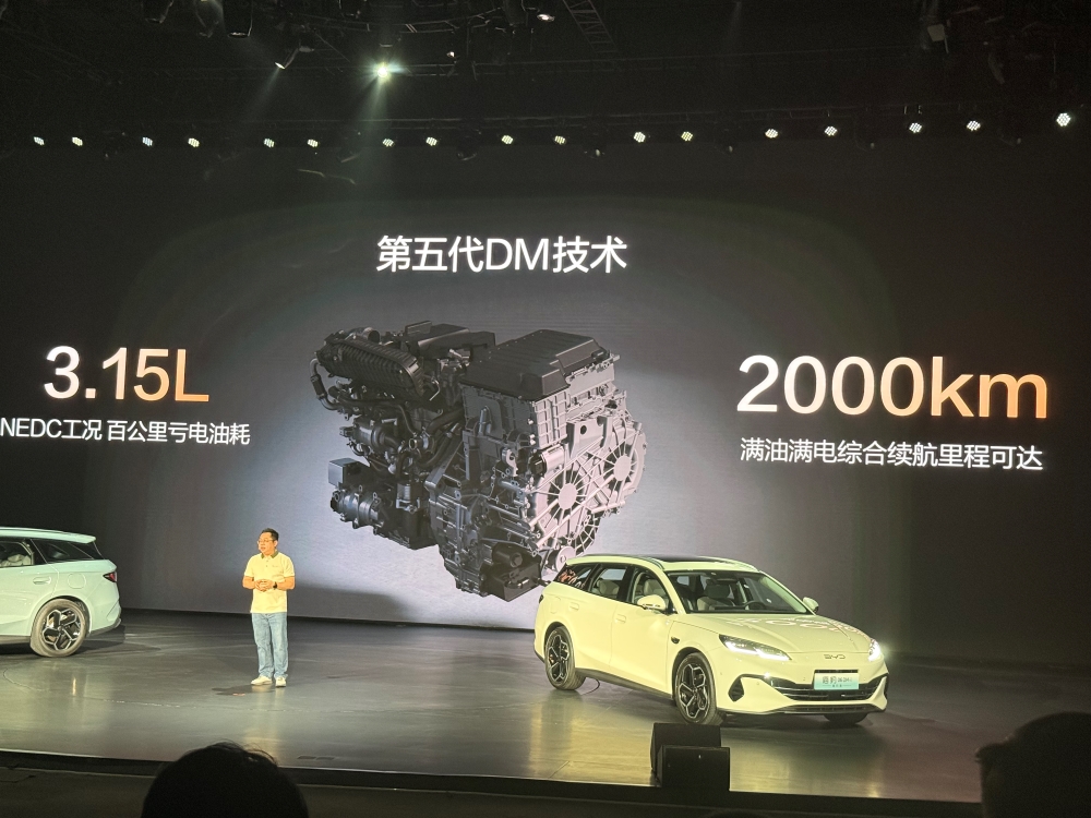 比亚迪海豹06DM-i旅行版10.98万起售!搭载主动可变阻尼悬架,全系标配天神之眼C