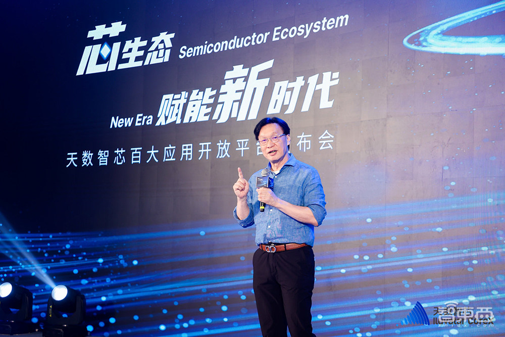 天数智芯推通用计算开放平台，六大维度评测芯片性能，预告智铠100量产时间