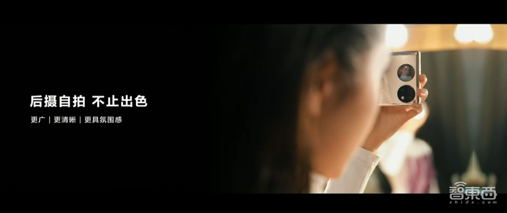 华为再发折叠屏旗舰P50 Poket,还有鸿蒙智能汽车来炸场