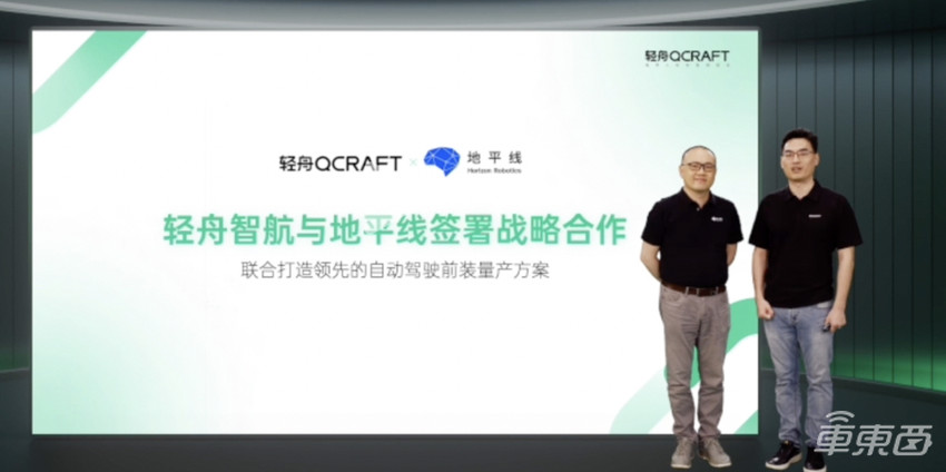 轻舟智航发全新量产车规级自动驾驶方案,可将L4成本降至1万以下