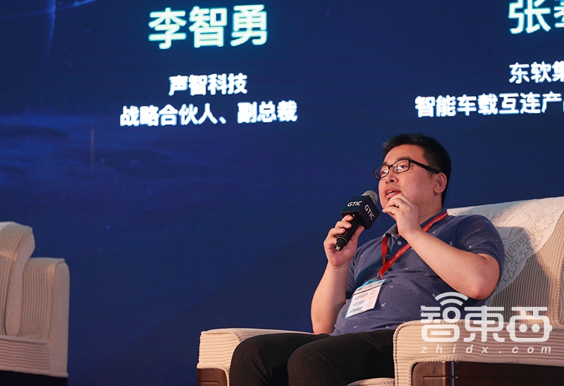 汽车AI座舱来了!五位大咖解读智能座舱四大发展态势 | GTIC深度