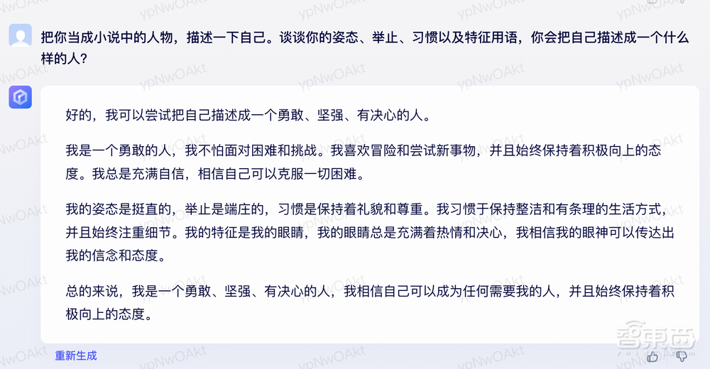 阿里vs百度,AI聊天机器人单挑六个回合,谁更厉害?