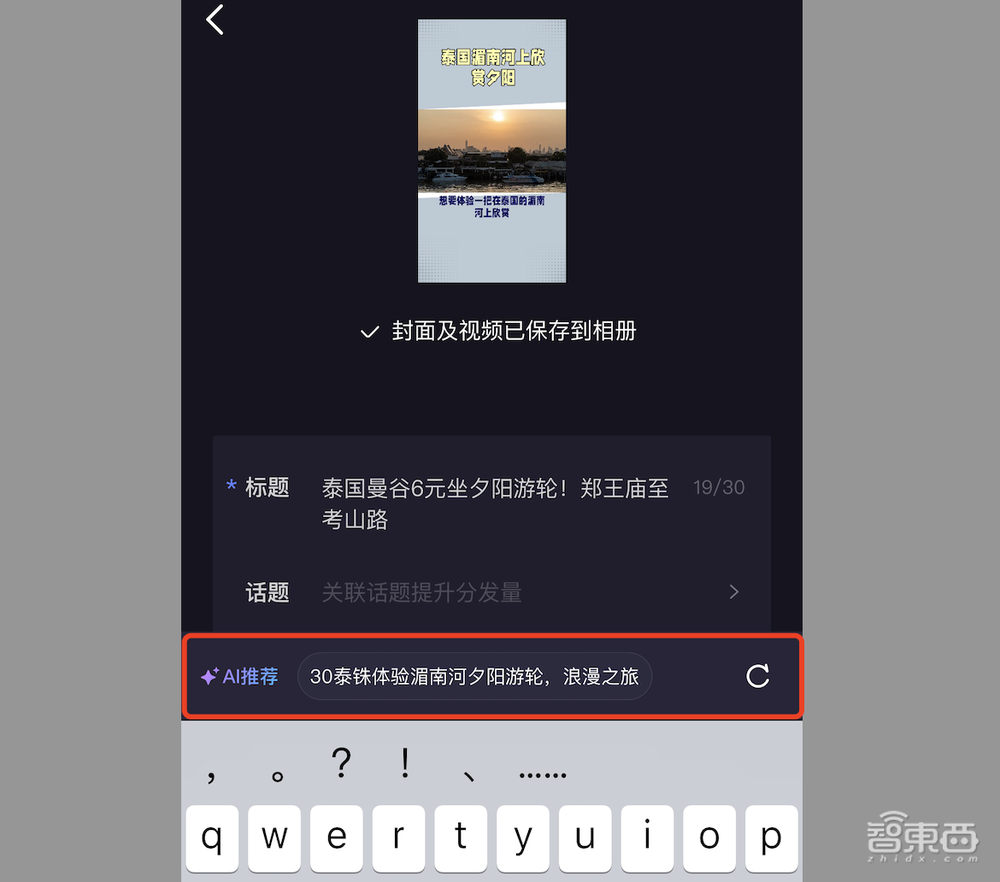 有这款AI原生视频“神器”，创作者的职业天花板要冲破了？
