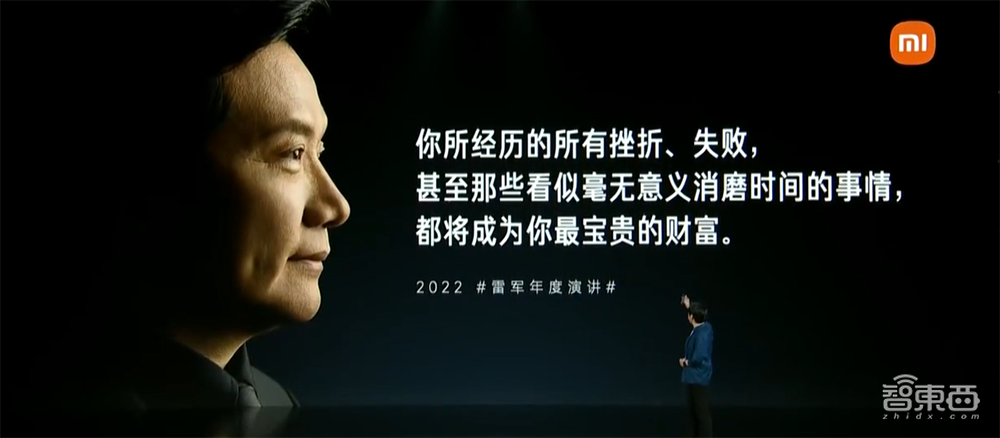 雷军亮出造车大招,和小米人形机器人玩自拍,自曝30年创业“黑历史”