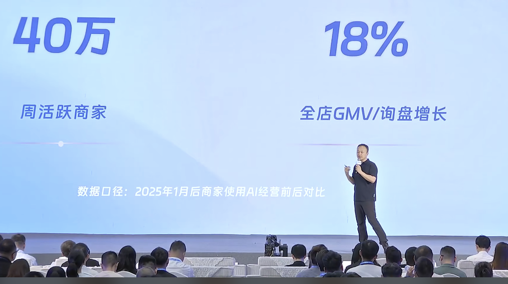 阿里“Manus版企查查”来了,免费用,支持深度研究