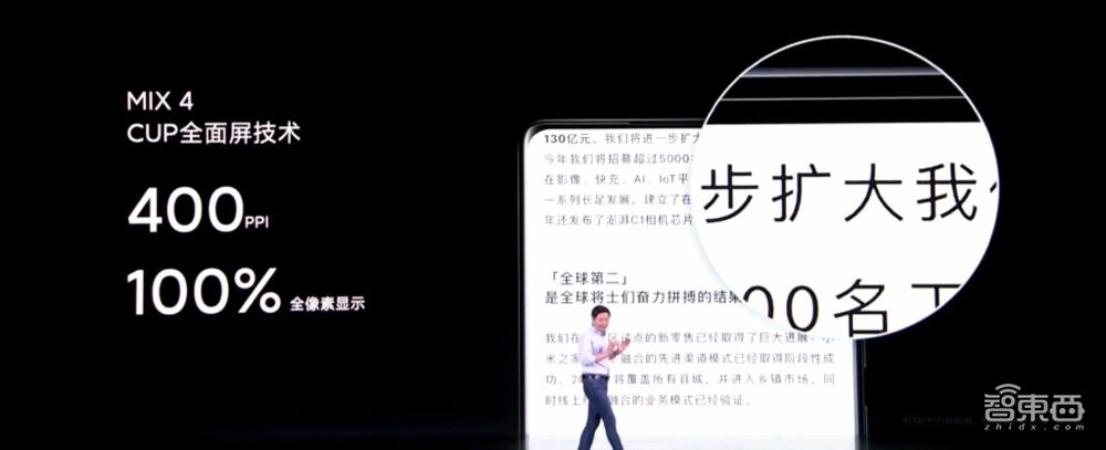 雷军3小时万字演讲精华！三年冲击全球第一，大秀万元机器狗“铁蛋”