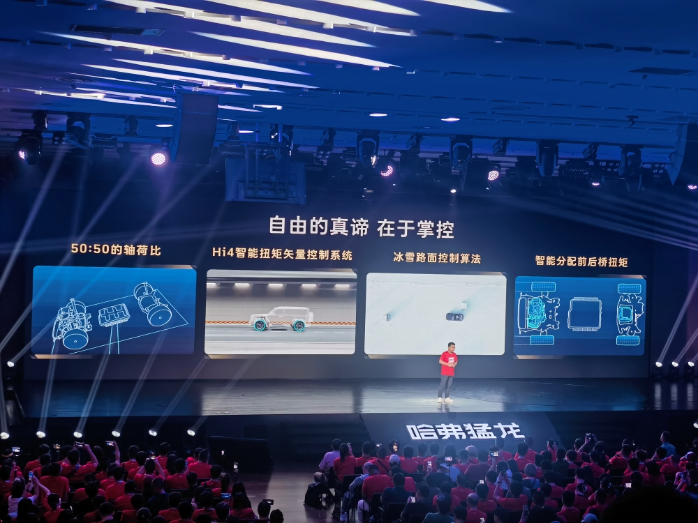 新款哈弗猛龙限时15.38万起售！支持高速NOA功能，可跨层记忆泊车