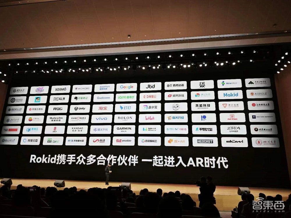 国产AR眼镜重磅合作!联手暴龙,目标卖50万副