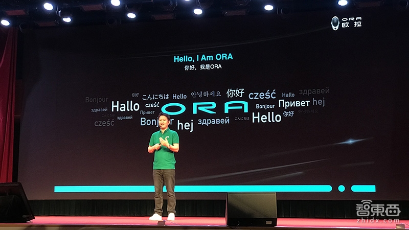 长城汽车电动品牌欧拉发布!造型奇特 售价10万内