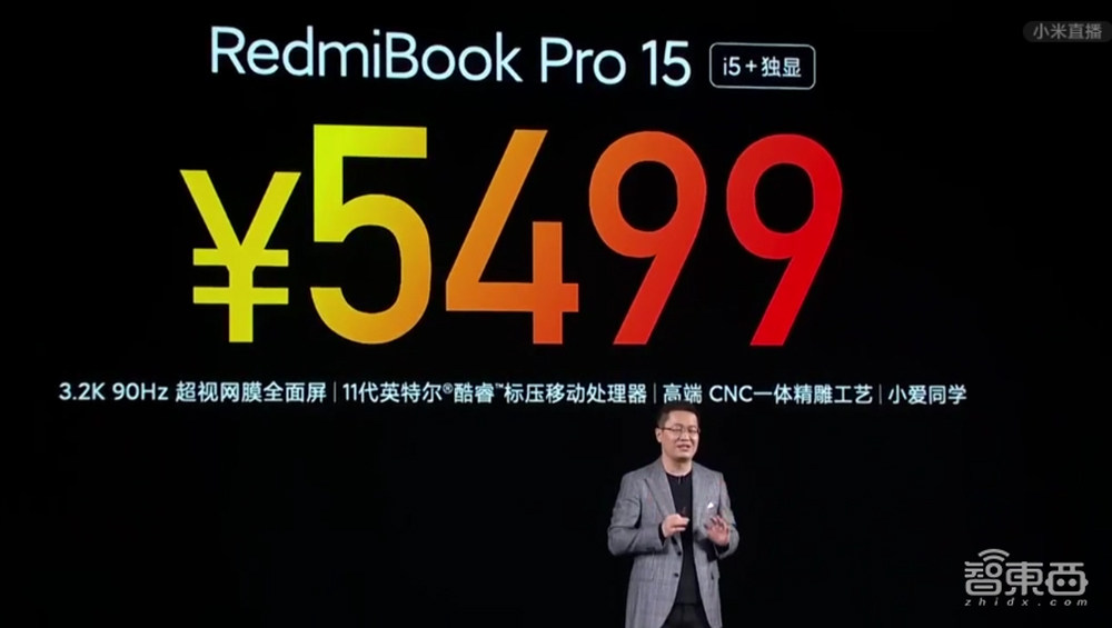 2799元买到骁龙888、E4屏幕和1亿像素? Redmi K40“焊门员”来了