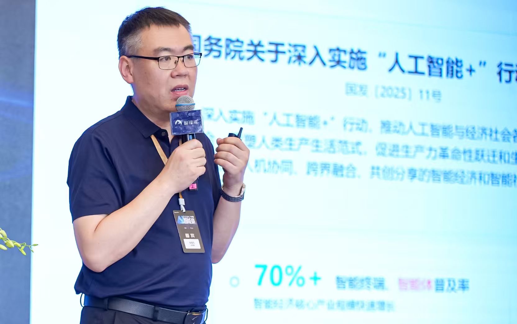 好多人啊!Agent大会燃爆杭州,只讲干货不画饼