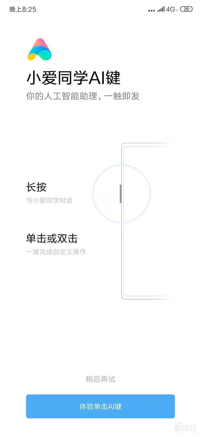 小米首款5G手机网速实测,MIX3 5G下载速度超1000Mbps