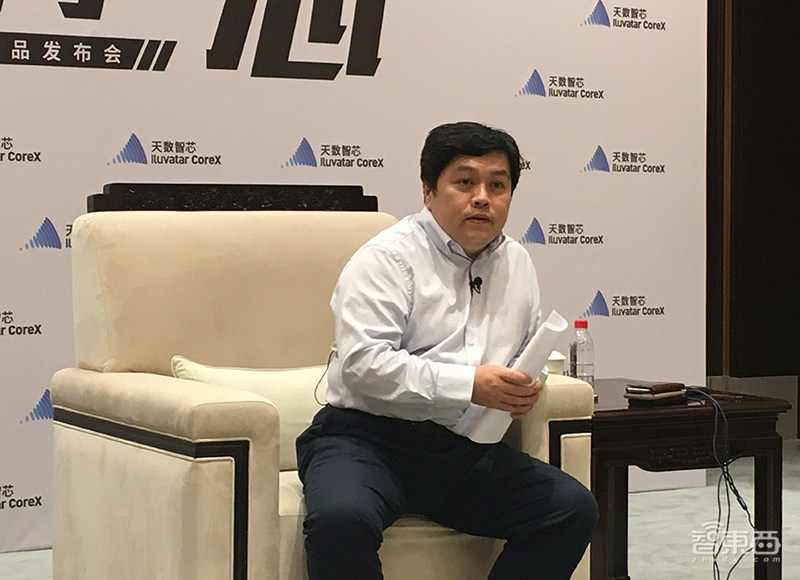 对话天数智芯CEO:通过简化GPU功能降成本,拟三年构建工业互联网产业联盟