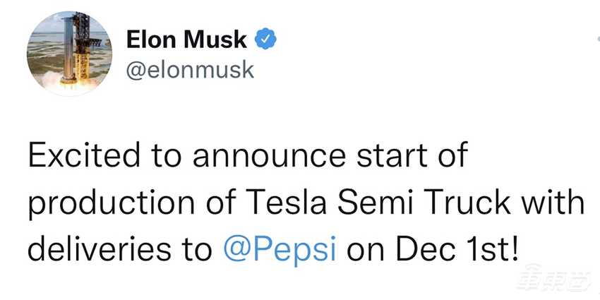 特斯拉电动卡车12月1日将交付，百事可乐是首位用户