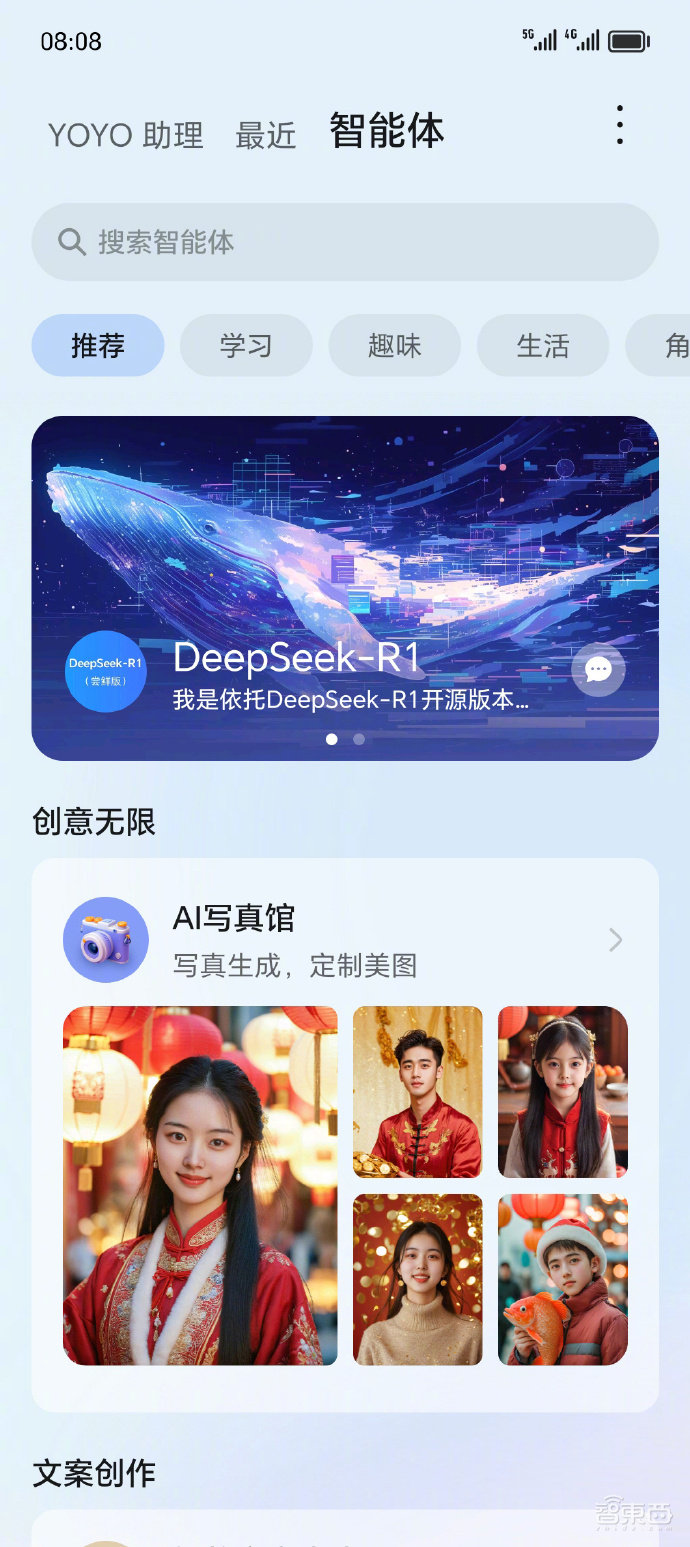 別等蘋果AI了！7大中國手機廠接入DeepSeek，還是滿血版