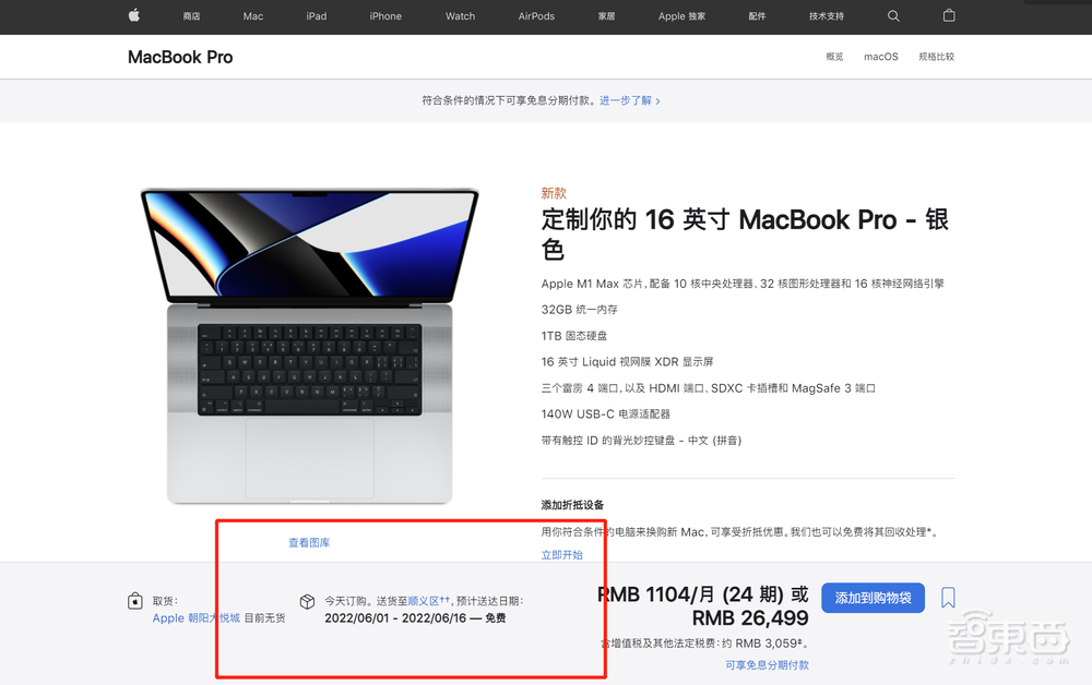 上海疫情,咬住苹果供应链半边天