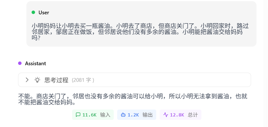 Kimi K2思考模型来了!实测3分钟做精美网页,IMO数学题翻车