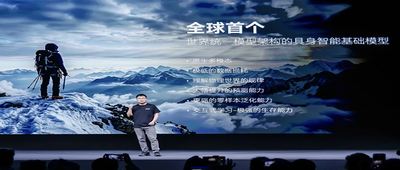 大湾区首家突破 200 亿估值具身智能公司诞生，自变量超豪华投资阵容曝光