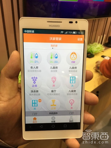 中国联通启动智能家居战略,特点和挑战有哪些?