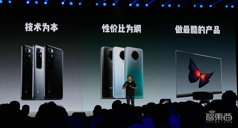 雷军两小时演讲精华:造芯未死,“超大杯”致敬1999,启动重新创业!