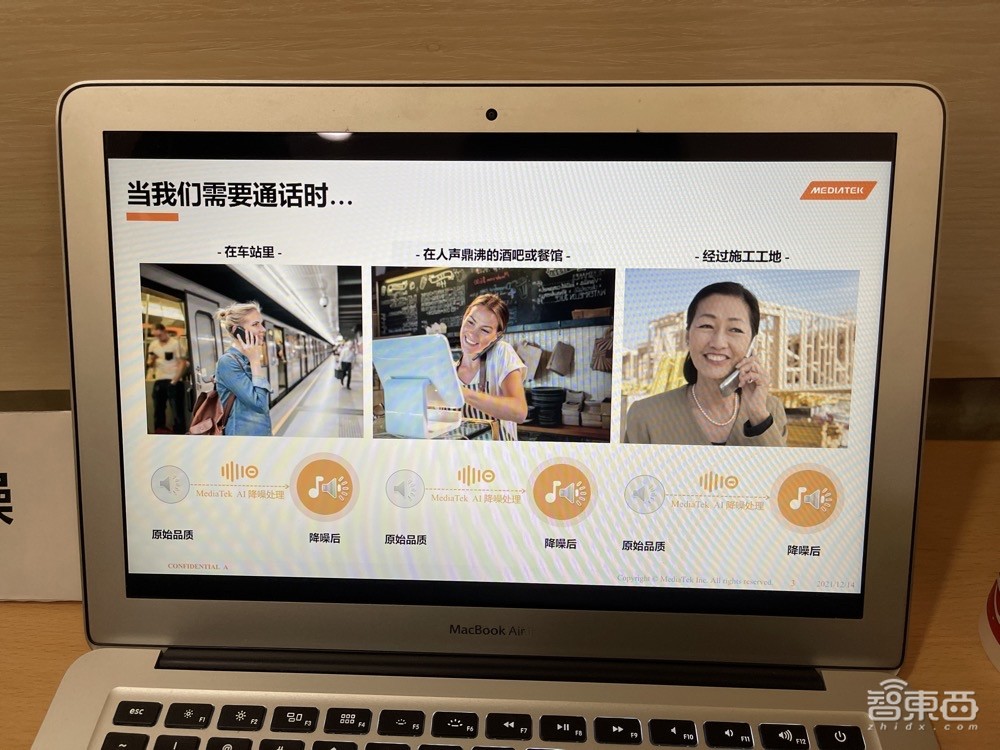 联发科天玑9000跑分破101万，CPU智能调度，兼具高性能、低功耗