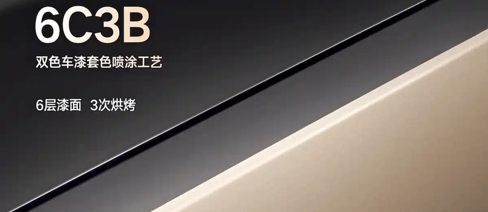 130万元!比亚迪仰望U8L鼎世版开启预售,搭载天神之眼A三激光版