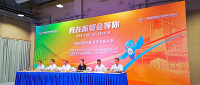 2023服贸会抢先看！AI、通信、元宇宙企业亮相现场