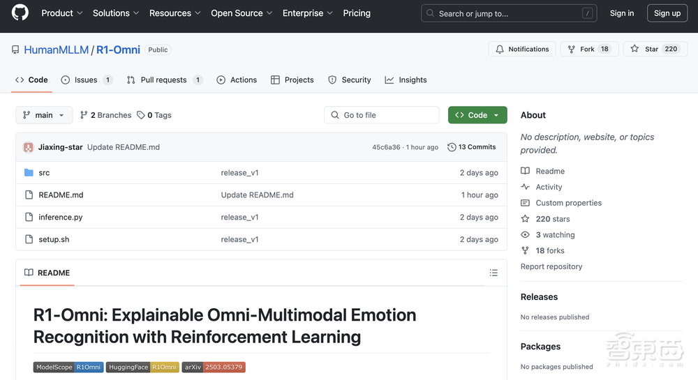 阿里开源全模态模型!能识别喜怒哀乐,还给出详细推理过程