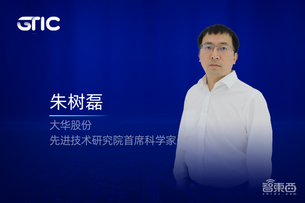 今年最热的人工智能趋势！技术大牛讲透嵌入式AI，5月25日峰会见