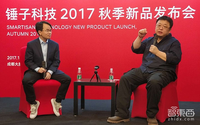 对话罗永浩:做空净是为赚钱 智能音箱已在研发