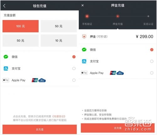 智东西晚报:京东无人车将投入使用 百度硅谷再与谷歌抢人