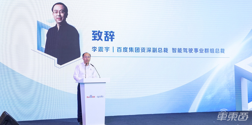 百度推出通勤模式，首发舱驾一体软芯融合智算平台，城市纯视觉方案Q4落地