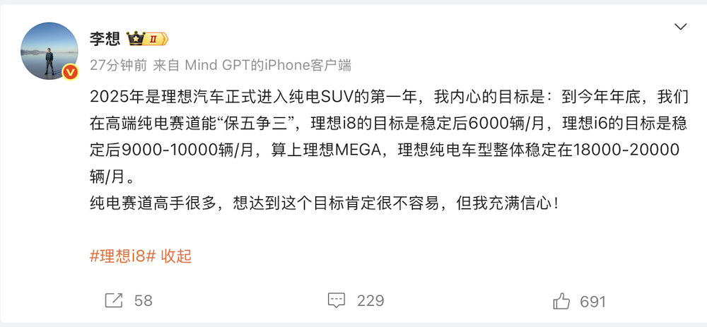 零跑冲击月销6万！蔚来反超理想，小鹏紧追问界，新势力分化加剧