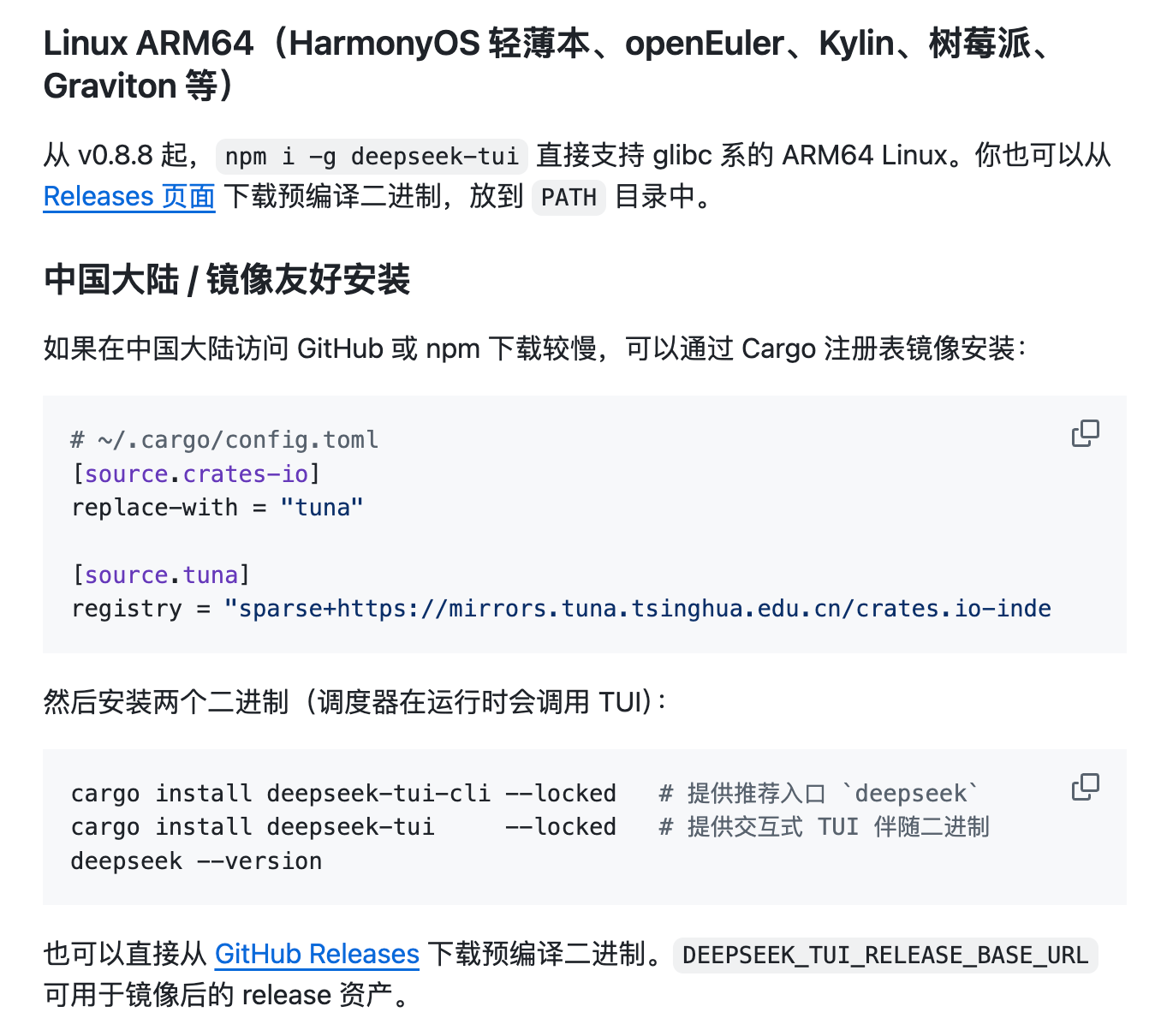 他用DeepSeek-V4手搓Agent,冲上GitHub热榜第一!