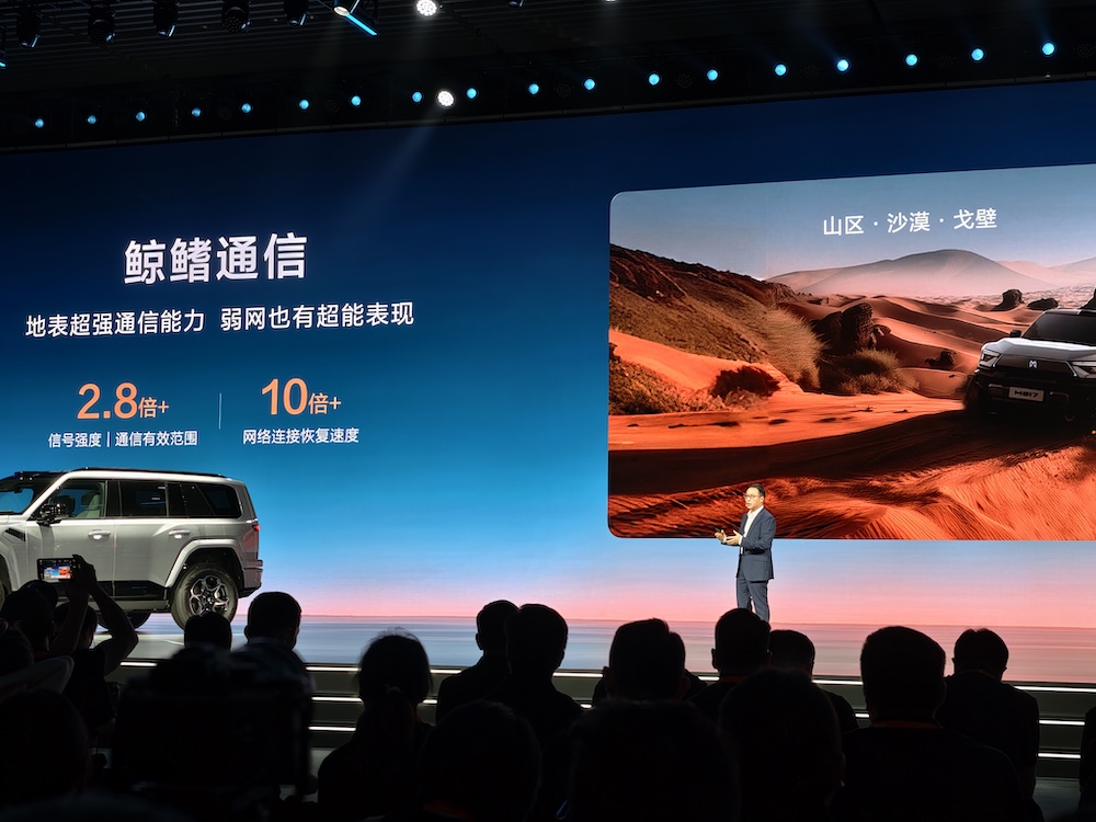 又一款华为系新车来了！预售32.99万起，华为乾崑全家桶上车