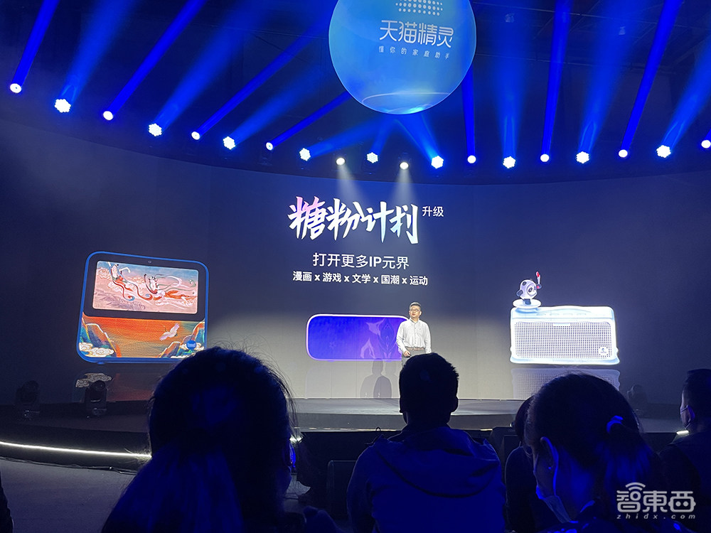 天猫精灵推AIoT芯片“猫芯”,落地60余款“双11”新品!还有千元顶配智能屏