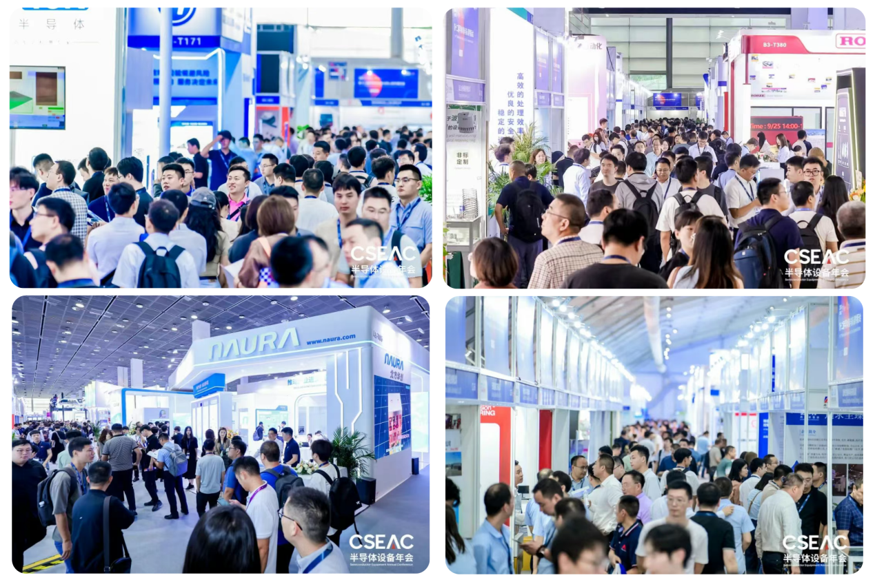 第十三届半导体设备与核心部件及材料展(CSEAC 2025)9月无锡开幕