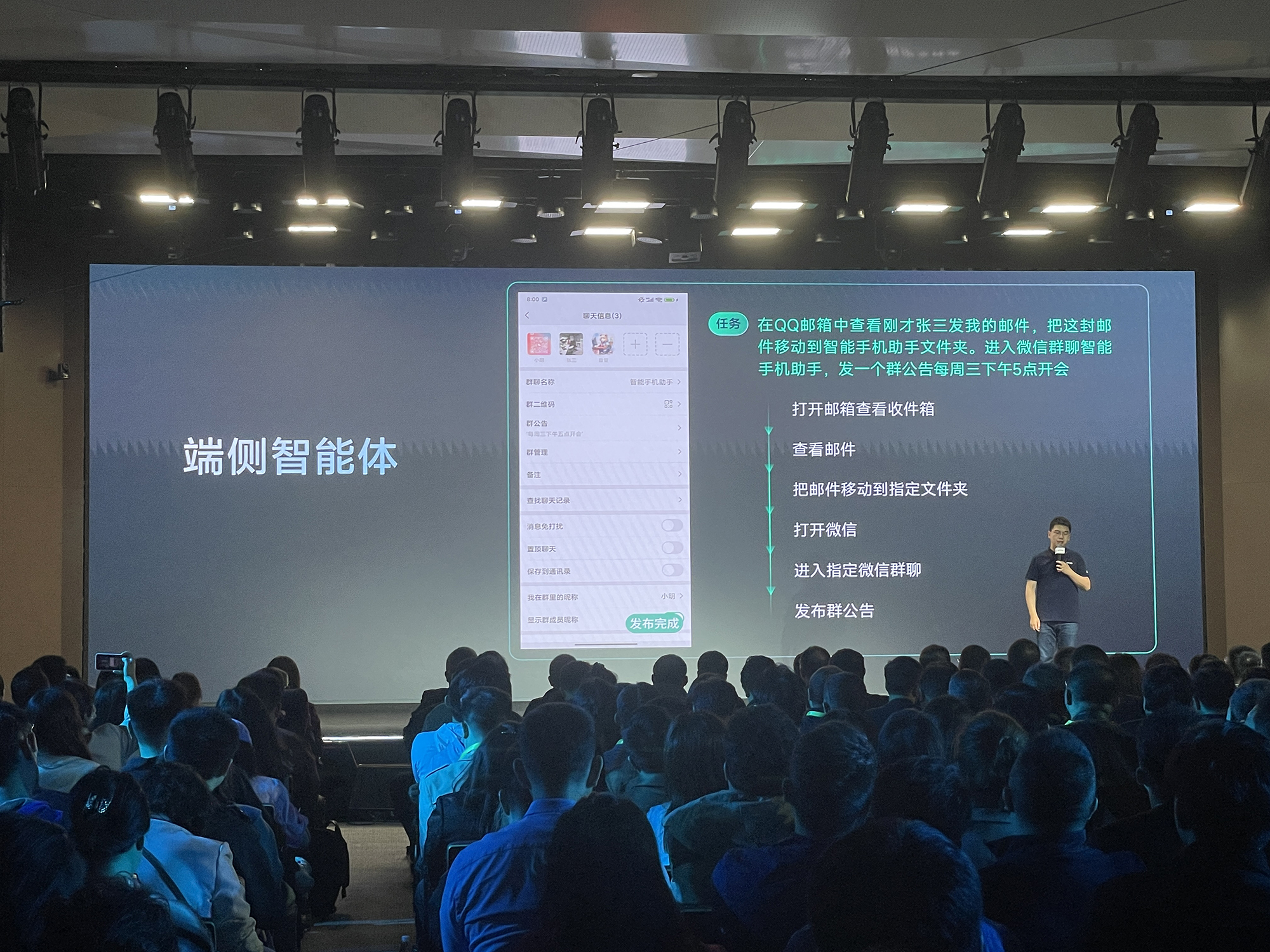 商汤甩出大模型豪华全家桶!秀拳皇暴打GPT-4,首晒“文生视频”,WPS小米现场助阵