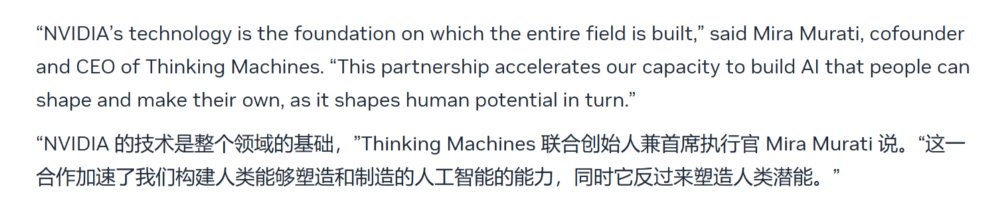黄仁勋与OpenAI前CTO签下算力大单!明年开建,总投资或达600亿美元