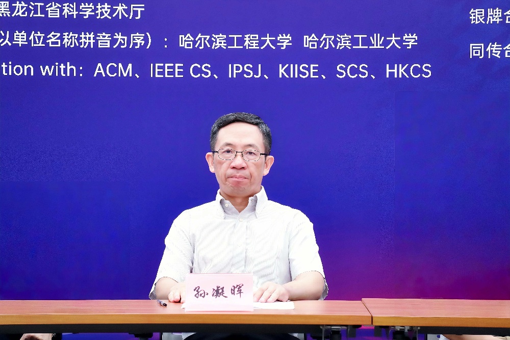 CNCC2025定档10月!15位院士领衔,154场专题论坛,王小川、华为、蚂蚁齐聚哈尔滨