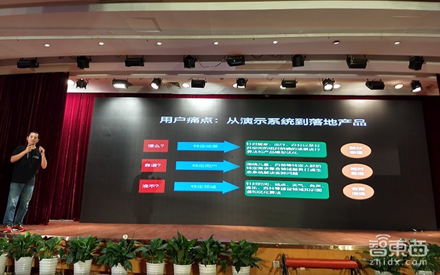 海知智能发布第三方技能插件平台 打造语音“技能商店”