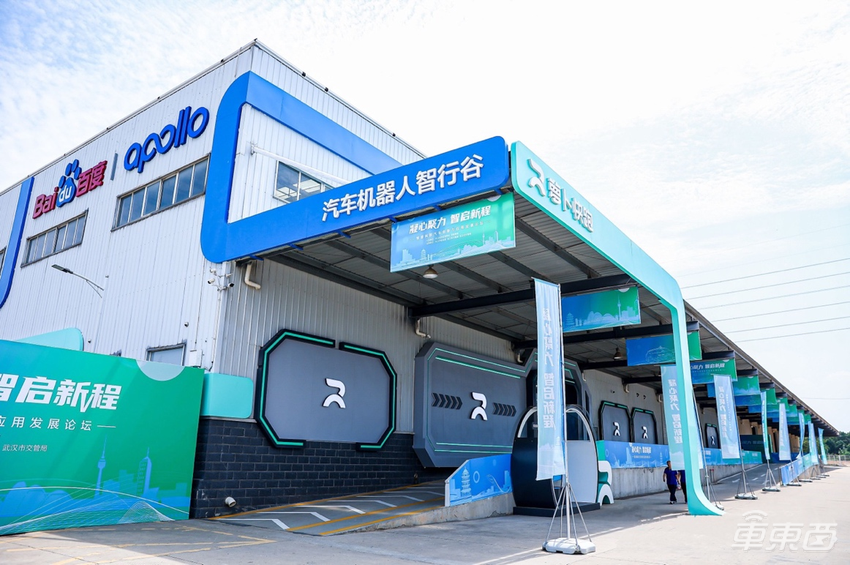 百度助力武汉打造“自动驾驶第一城”中国车谷落地“国家级”平台