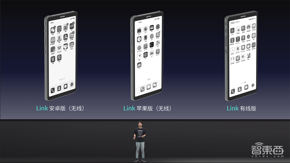 手机护眼“黑科技”来了！6.7英寸墨水屏显示器，无线连接复刻手机性能