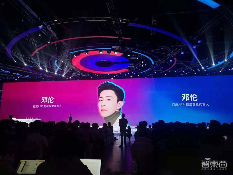 百度首推语音AI芯片！李彦宏亮出九大AI利剑，华为/吉利/英特尔齐站台