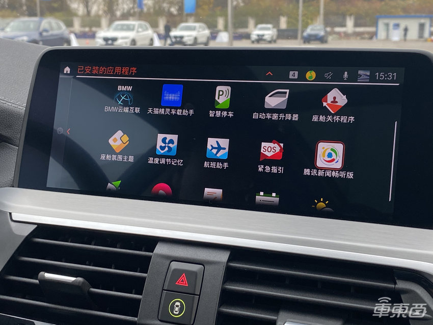 抢先试驾宝马纯电SUV iX3：iPhone就是车钥匙，带阿里腾讯上车