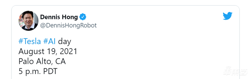特斯拉AI日即将到来！专家透露特斯拉或将展示专为超级计算机设计的芯片