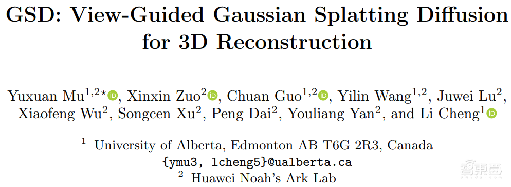 ECCV 2024收录!华为诺亚联合提出单视图引导的3DGS物体重建 | 一作母宇轩博士讲座预告